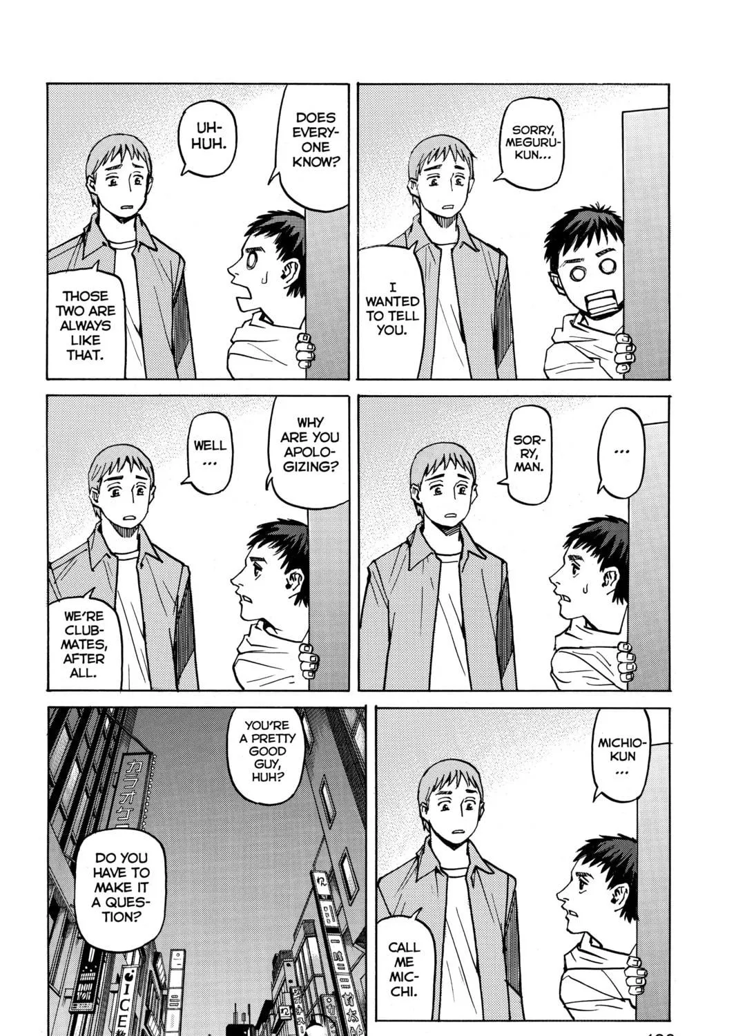 Read All-Rounder Meguru chapter 5 image 38 on Lezhin