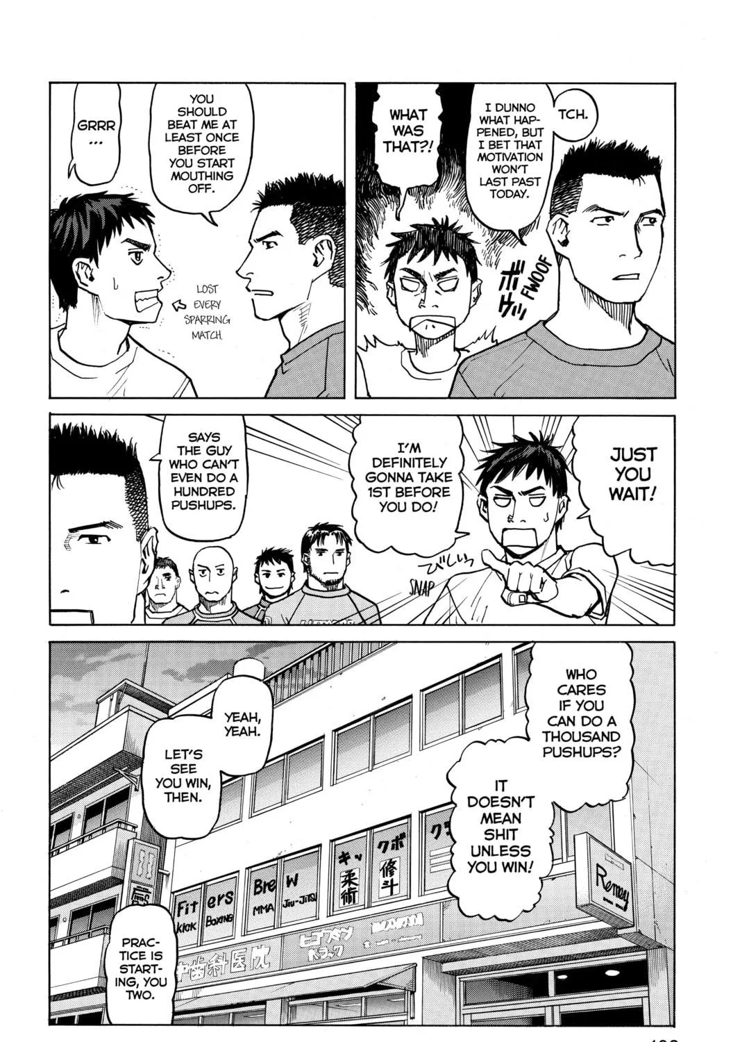 Read All-Rounder Meguru chapter 5 image 46 on Lezhin