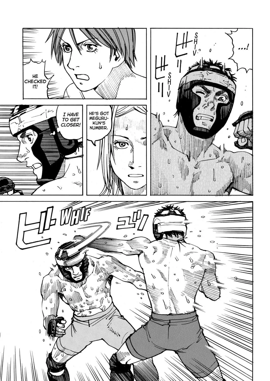 Read All-Rounder Meguru chapter 50 image 16 on Lezhin