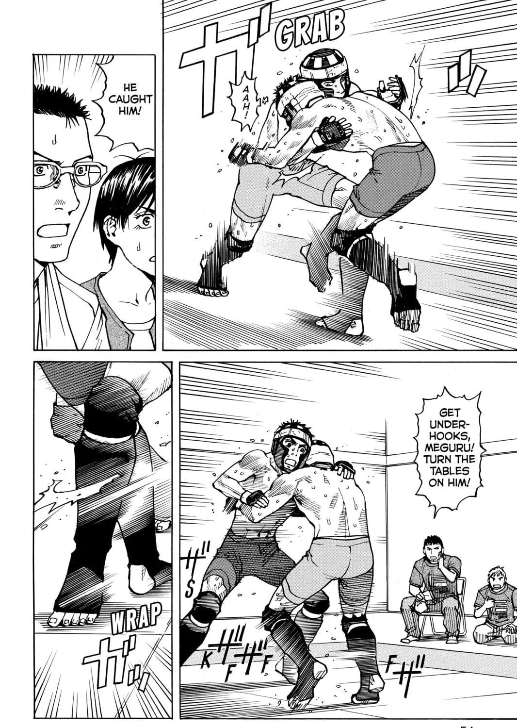 Read All-Rounder Meguru chapter 50 image 18 on Lezhin