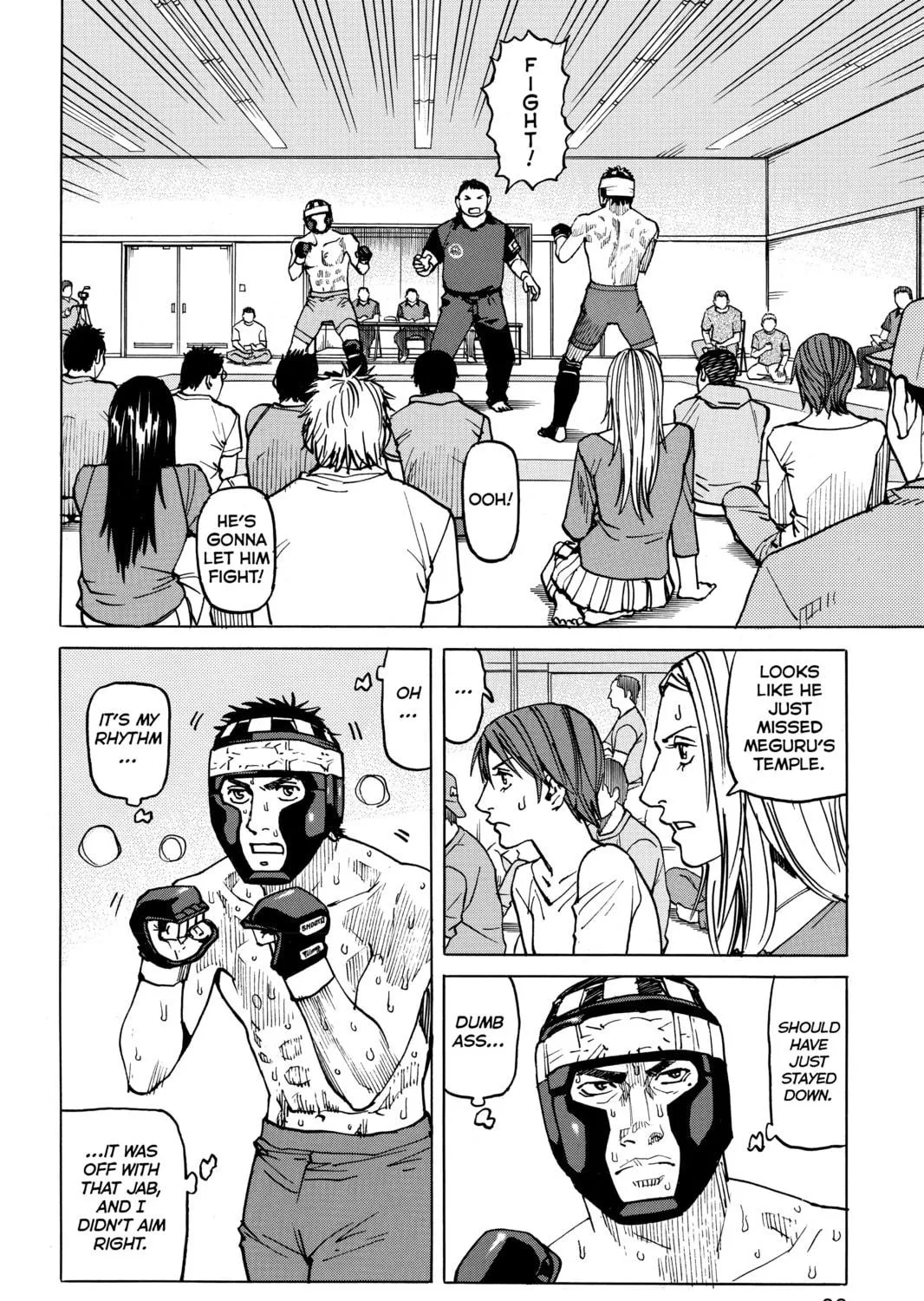 Read All-Rounder Meguru chapter 52 image 18 on Lezhin