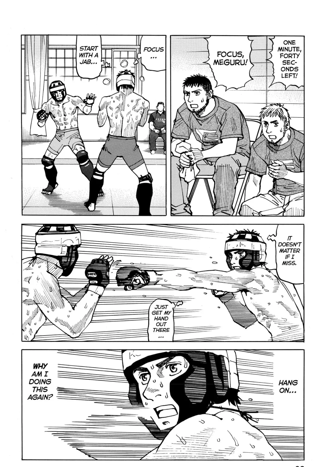 Read All-Rounder Meguru chapter 52 image 6 on Lezhin