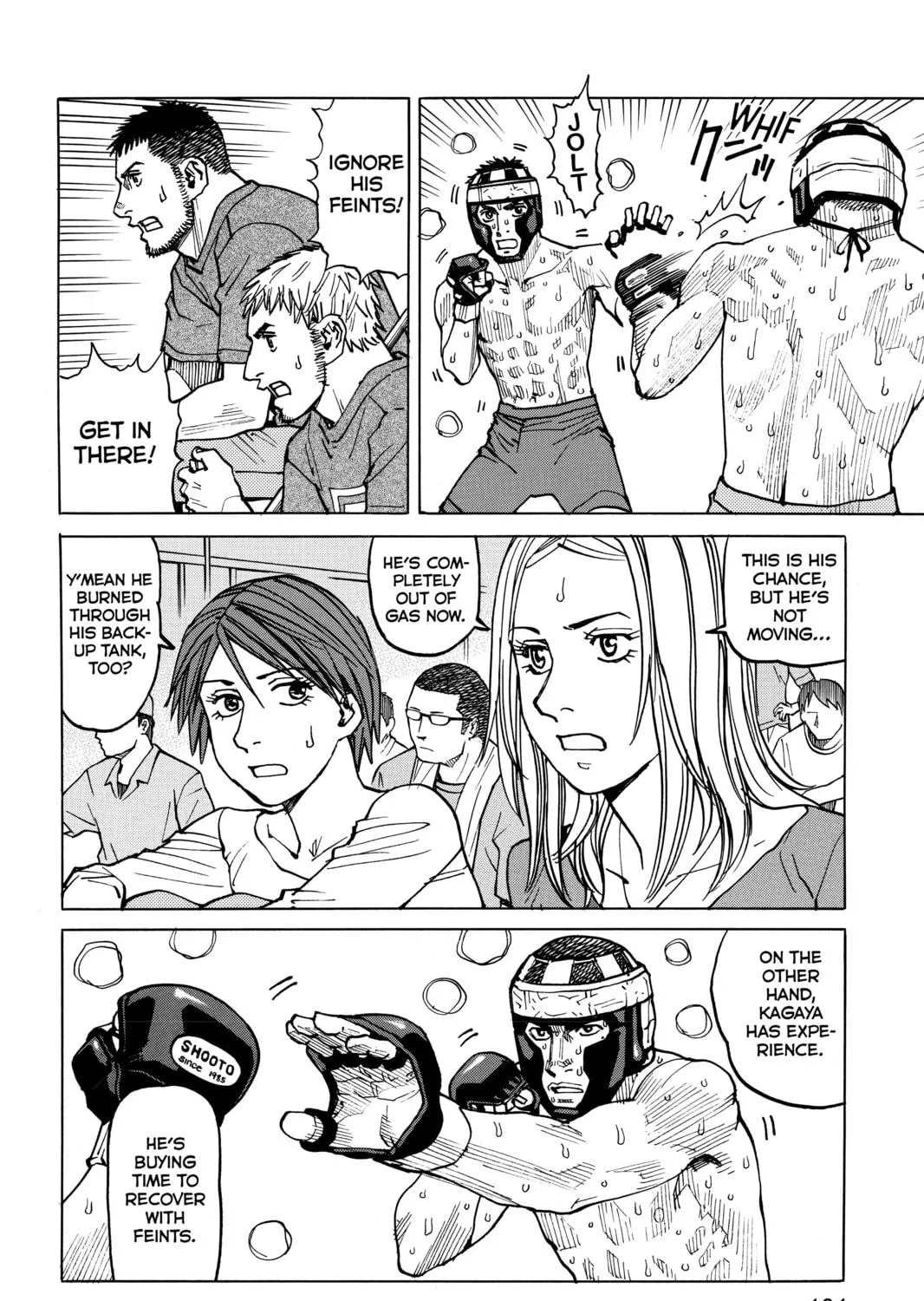 Read All-Rounder Meguru chapter 53 image 10 on Lezhin