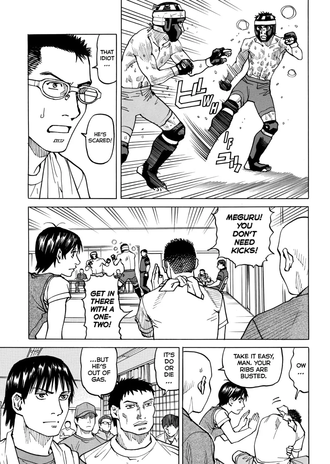 Read All-Rounder Meguru chapter 53 image 12 on Lezhin