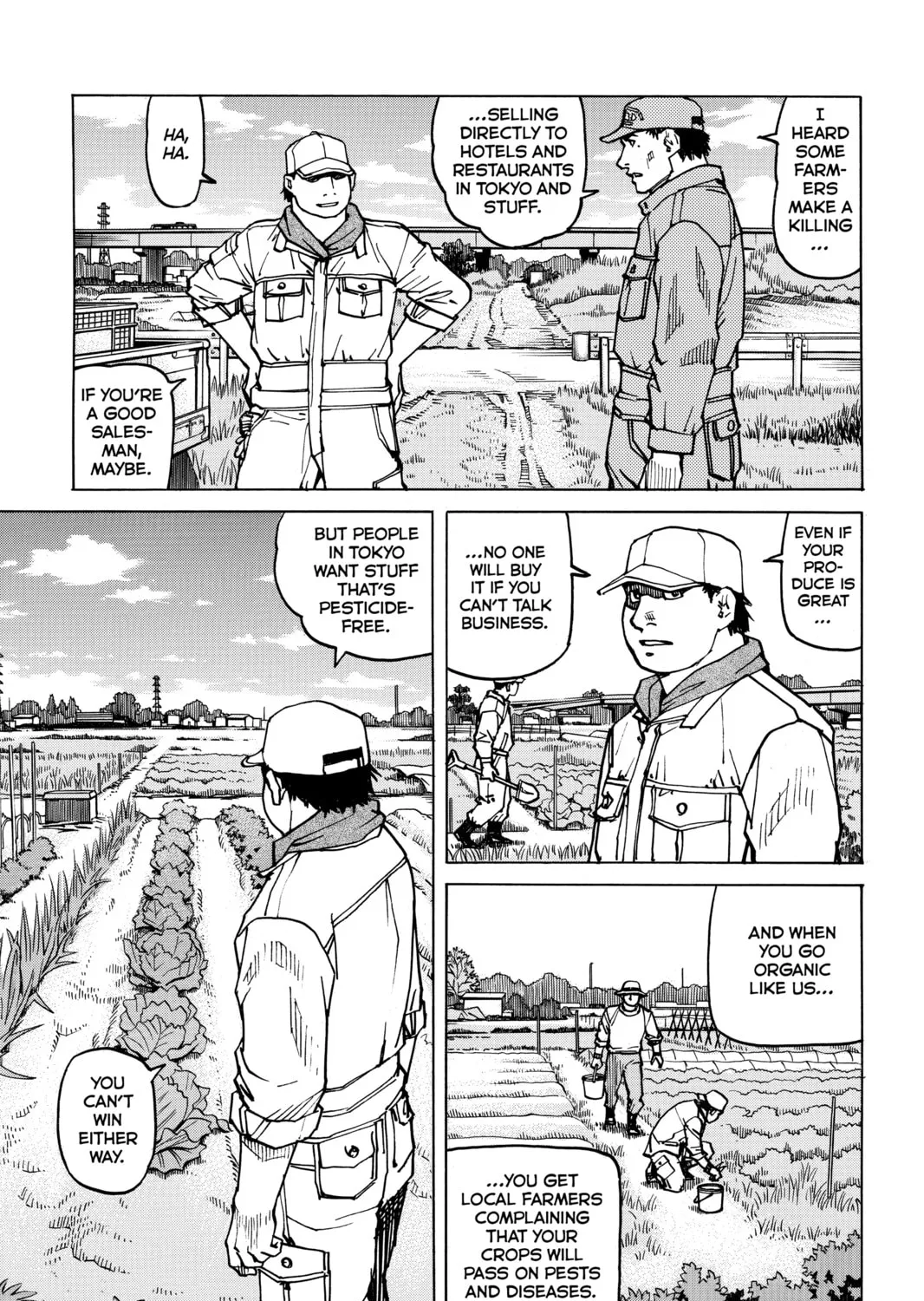Read All-Rounder Meguru chapter 53 image 32 on Lezhin