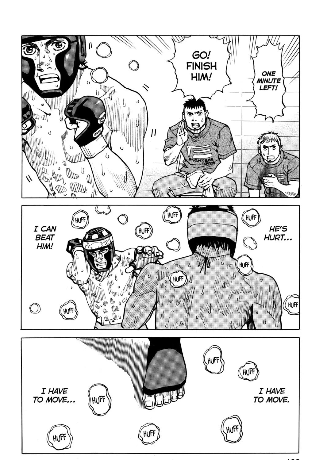 Read All-Rounder Meguru chapter 53 image 6 on Lezhin