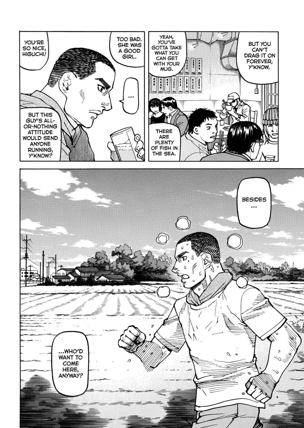Read All-Rounder Meguru chapter 54 image 10 on Lezhin