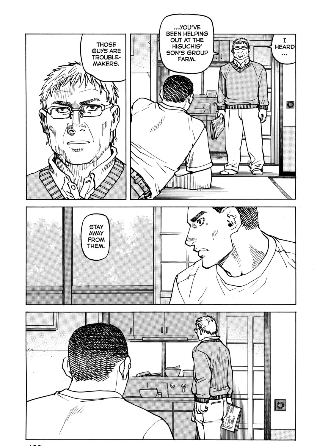 Read All-Rounder Meguru chapter 54 image 20 on Lezhin