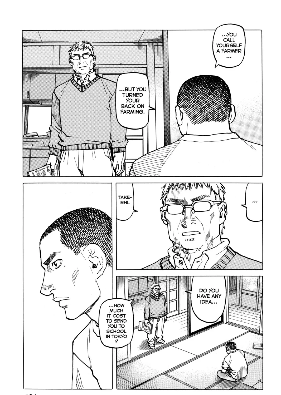 Read All-Rounder Meguru chapter 54 image 24 on Lezhin