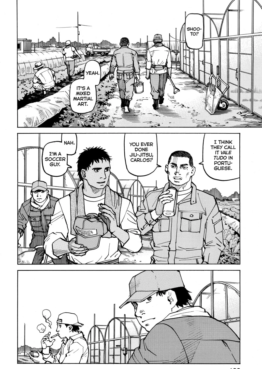 Read All-Rounder Meguru chapter 54 image 6 on Lezhin