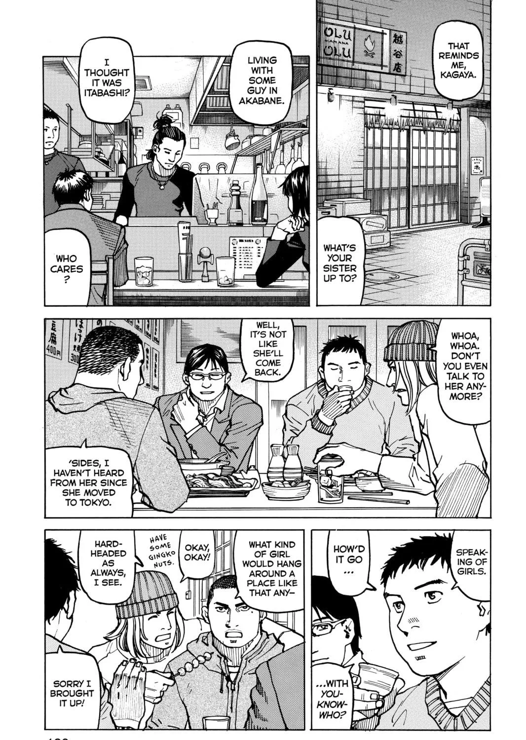 Read All-Rounder Meguru chapter 54 image 8 on Lezhin