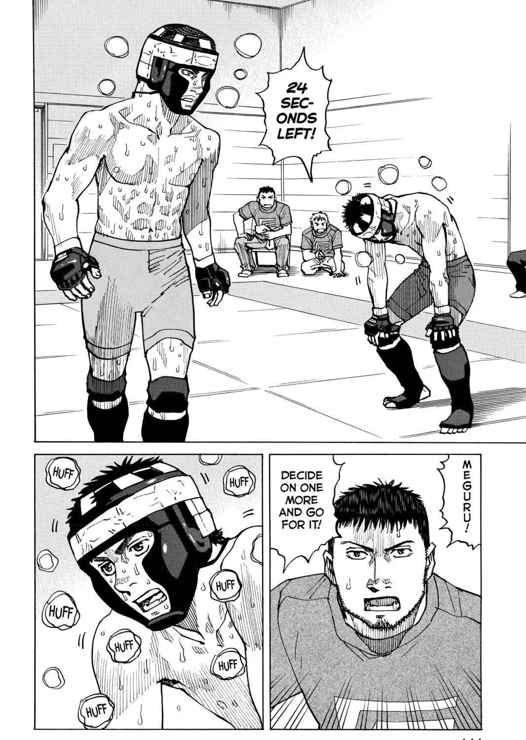 Read All-Rounder Meguru chapter 55 image 2 on Lezhin