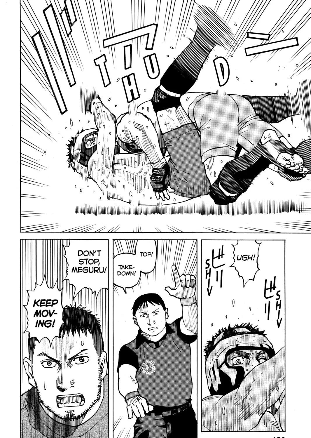 Read All-Rounder Meguru chapter 55 image 24 on Lezhin