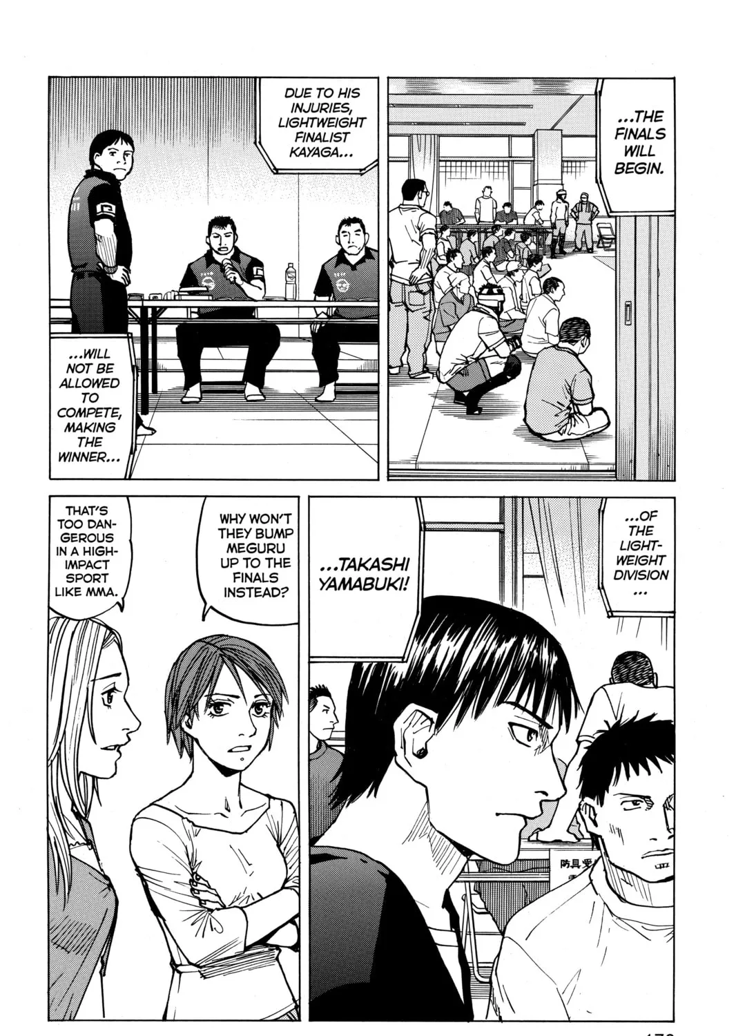 Read All-Rounder Meguru chapter 56 image 6 on Lezhin