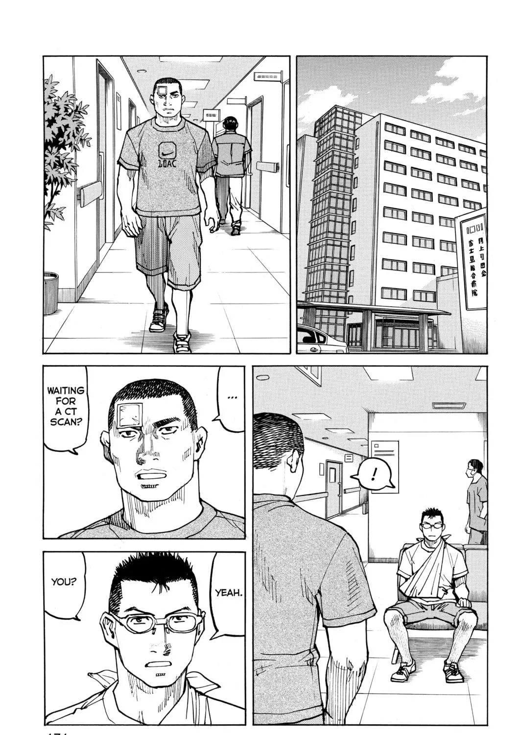 Read All-Rounder Meguru chapter 56 image 8 on Lezhin