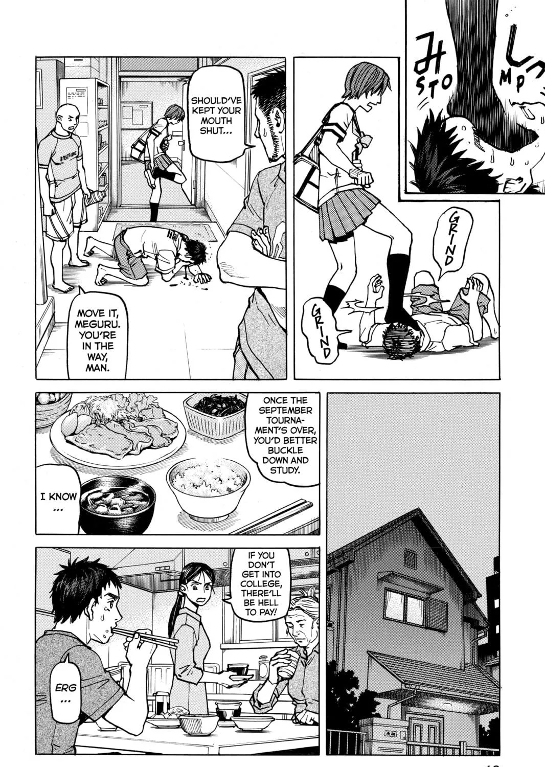 Read All-Rounder Meguru chapter 57 image 18 on Lezhin