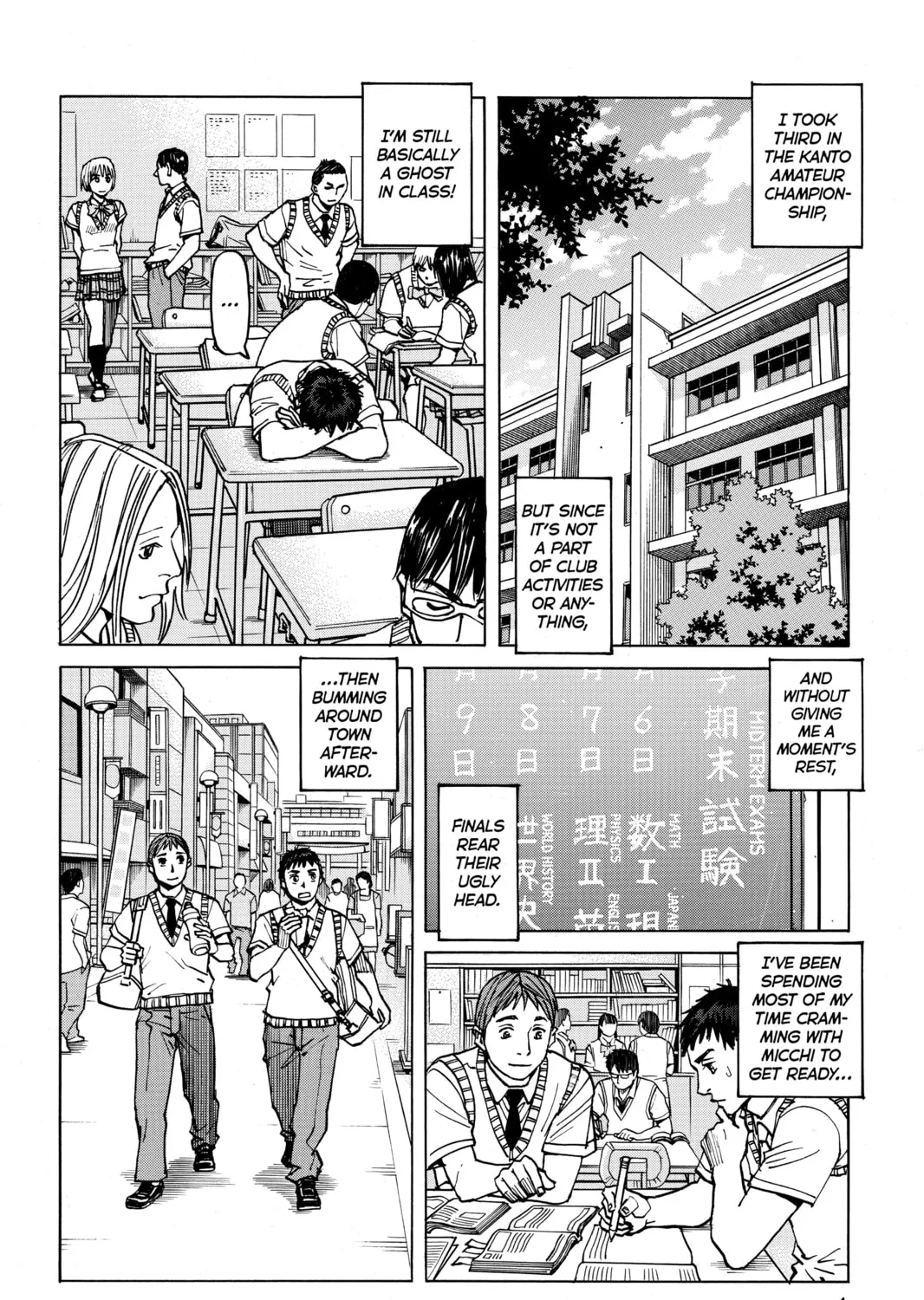 Read All-Rounder Meguru chapter 57 image 2 on Lezhin