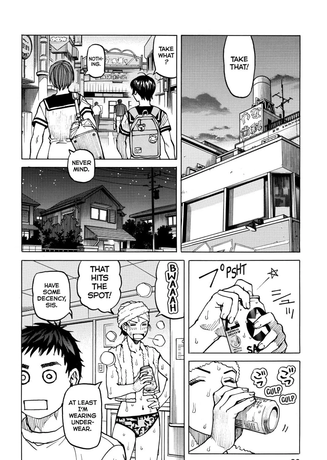 Read All-Rounder Meguru chapter 57 image 34 on Lezhin