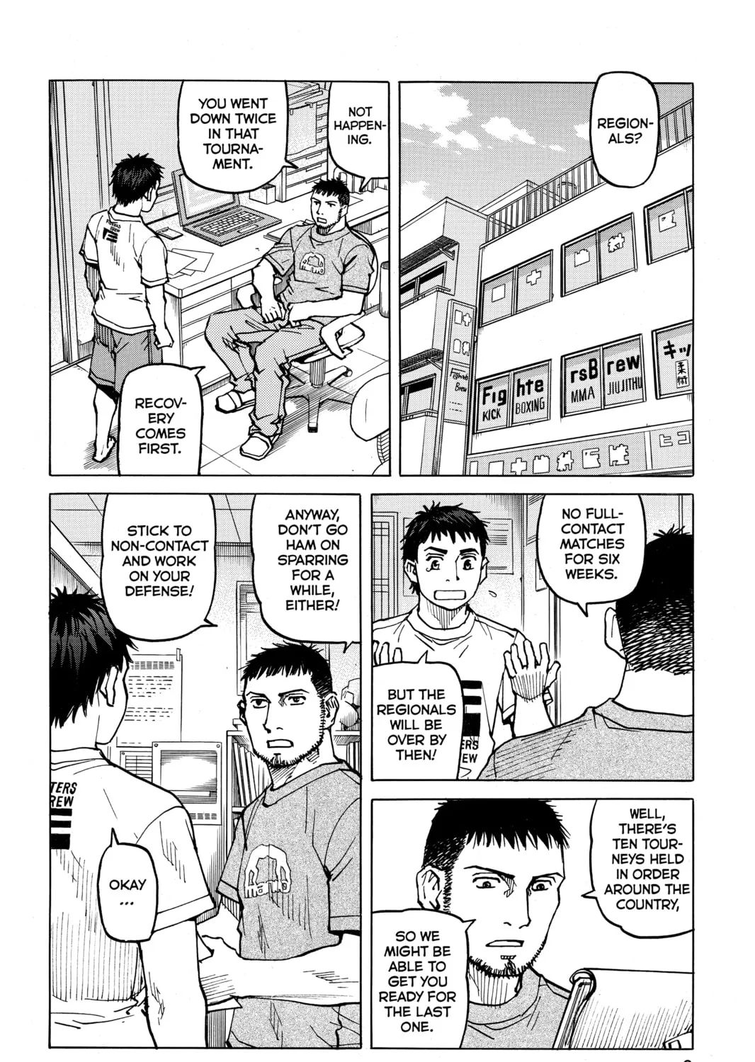 Read All-Rounder Meguru chapter 57 image 6 on Lezhin