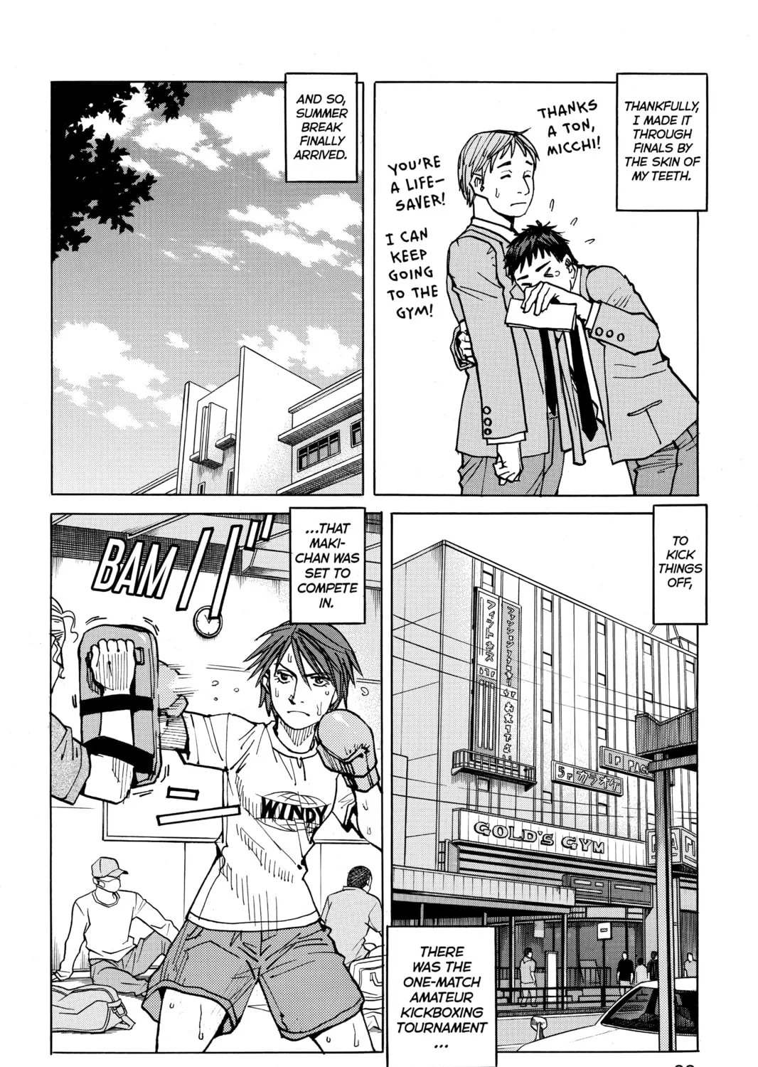 Read All-Rounder Meguru chapter 58 image 2 on Lezhin