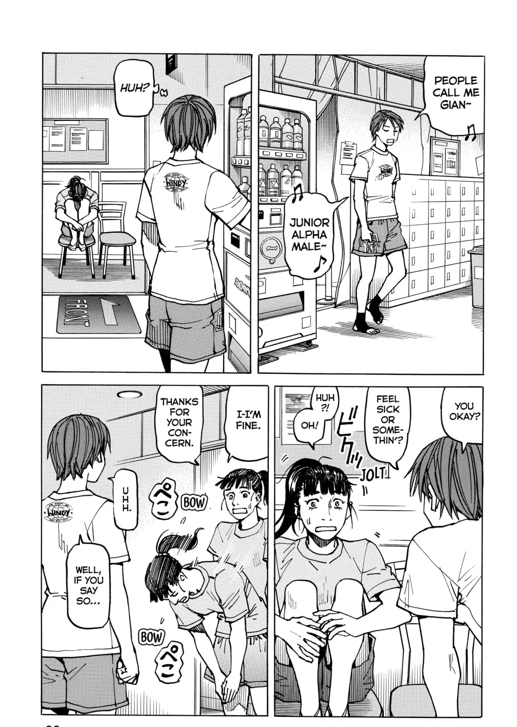 Read All-Rounder Meguru chapter 58 image 24 on Lezhin