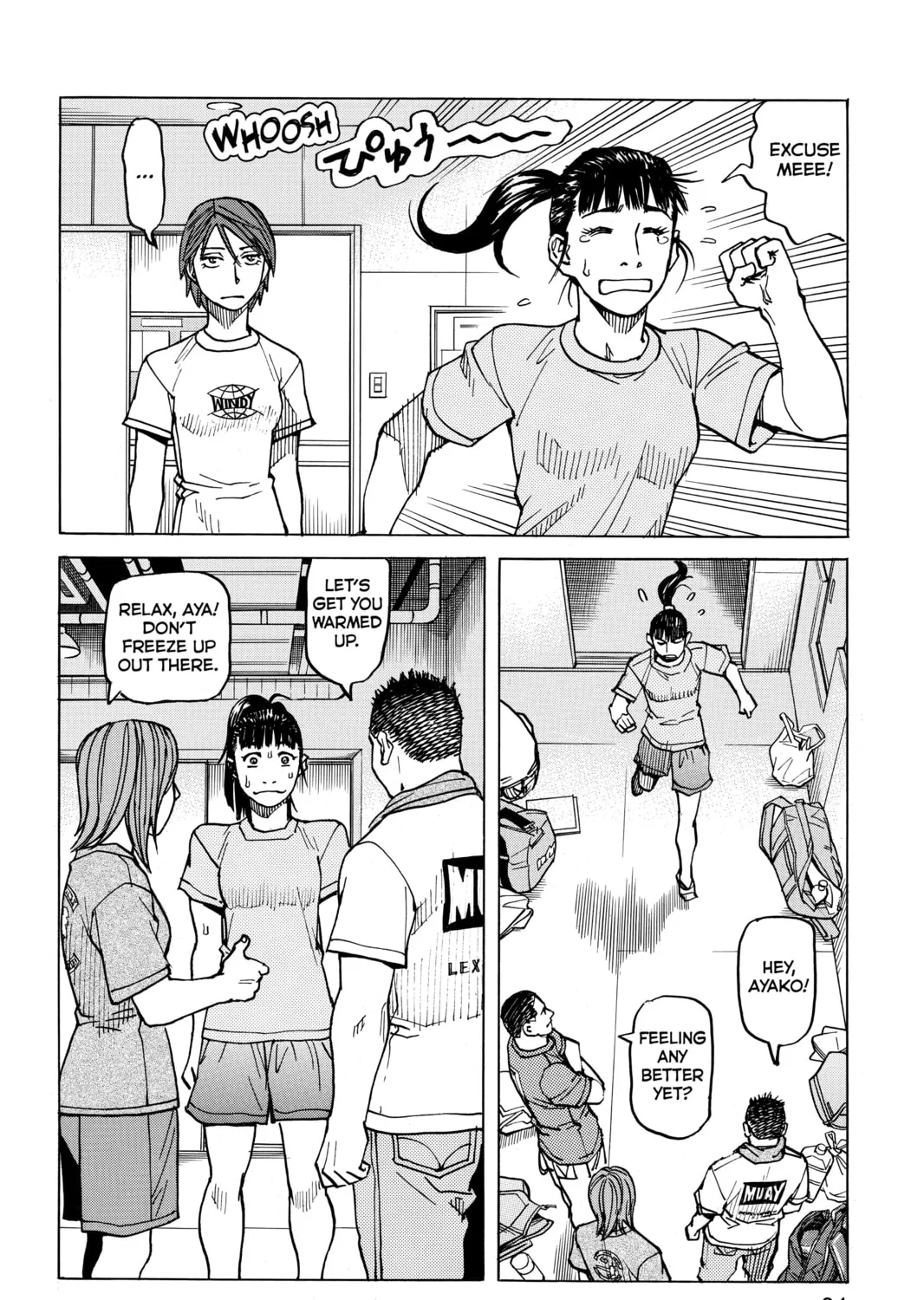 Read All-Rounder Meguru chapter 58 image 26 on Lezhin