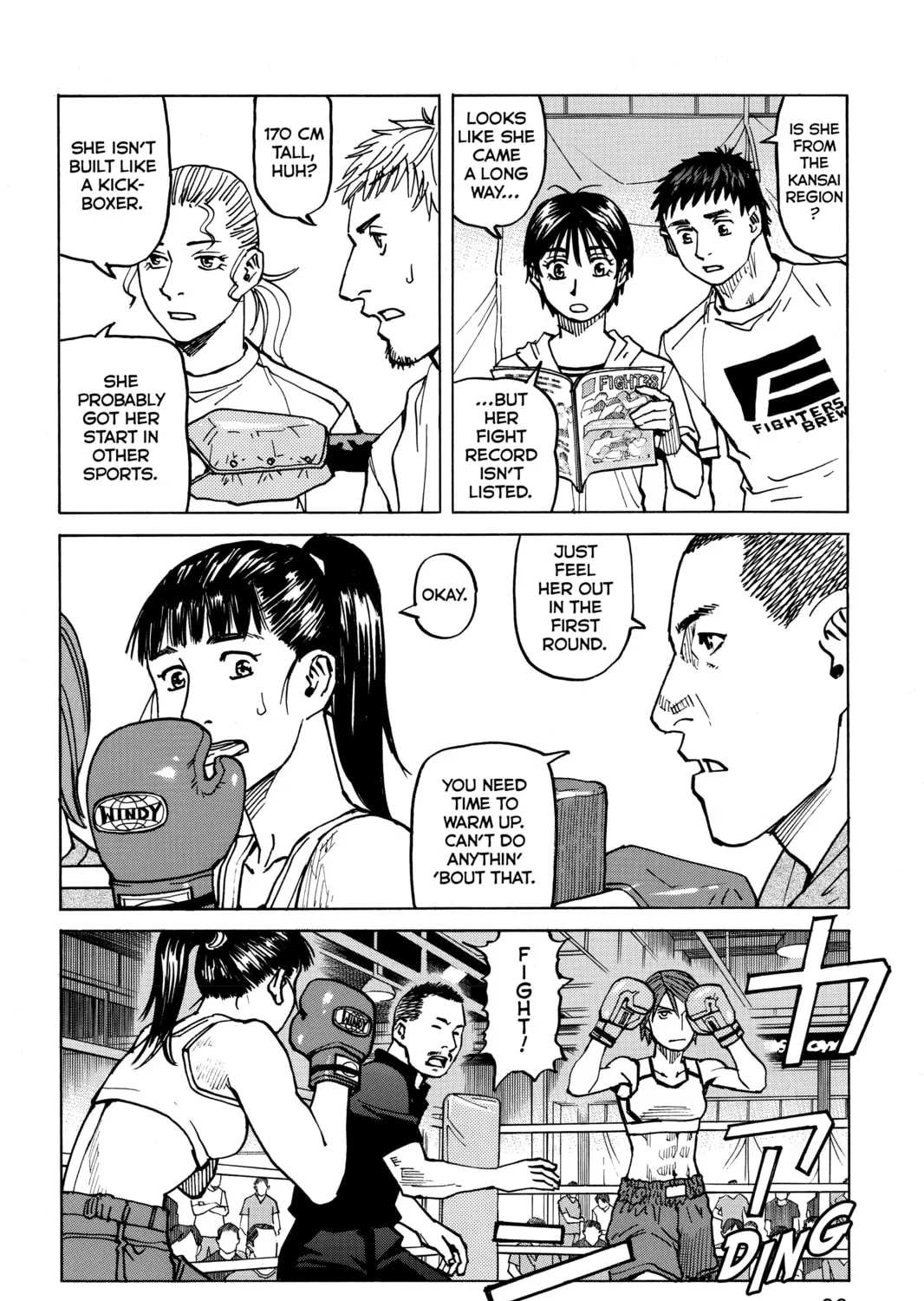 Read All-Rounder Meguru chapter 58 image 30 on Lezhin