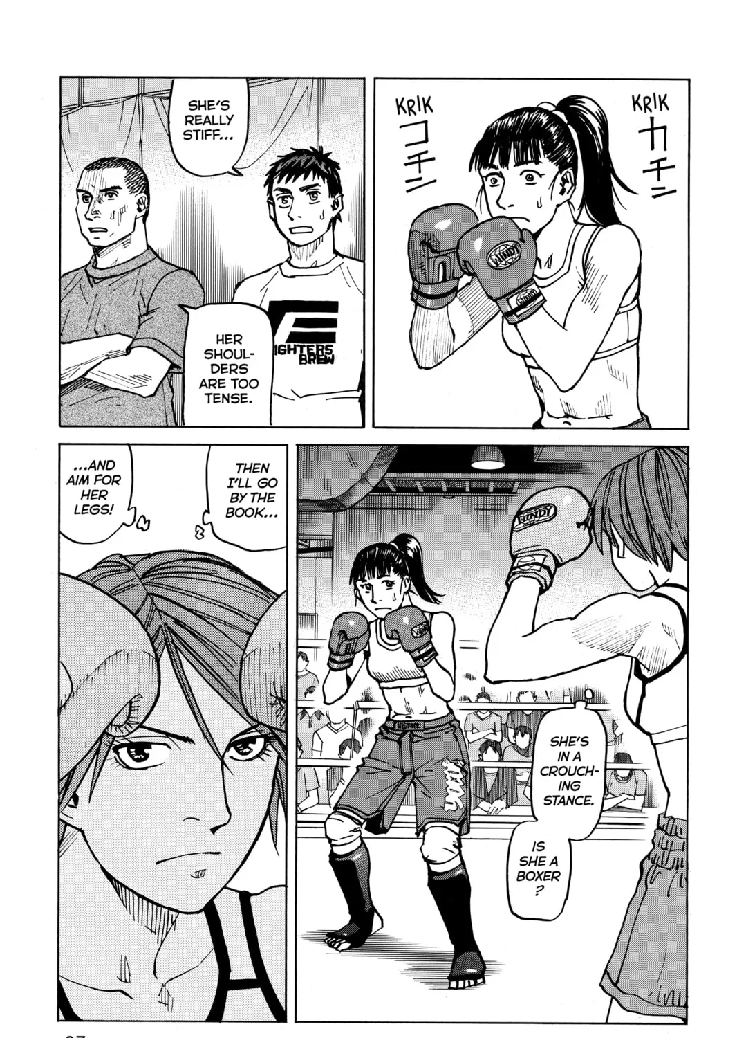 Read All-Rounder Meguru chapter 58 image 32 on Lezhin