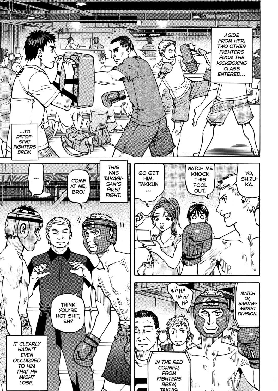 Read All-Rounder Meguru chapter 58 image 4 on Lezhin