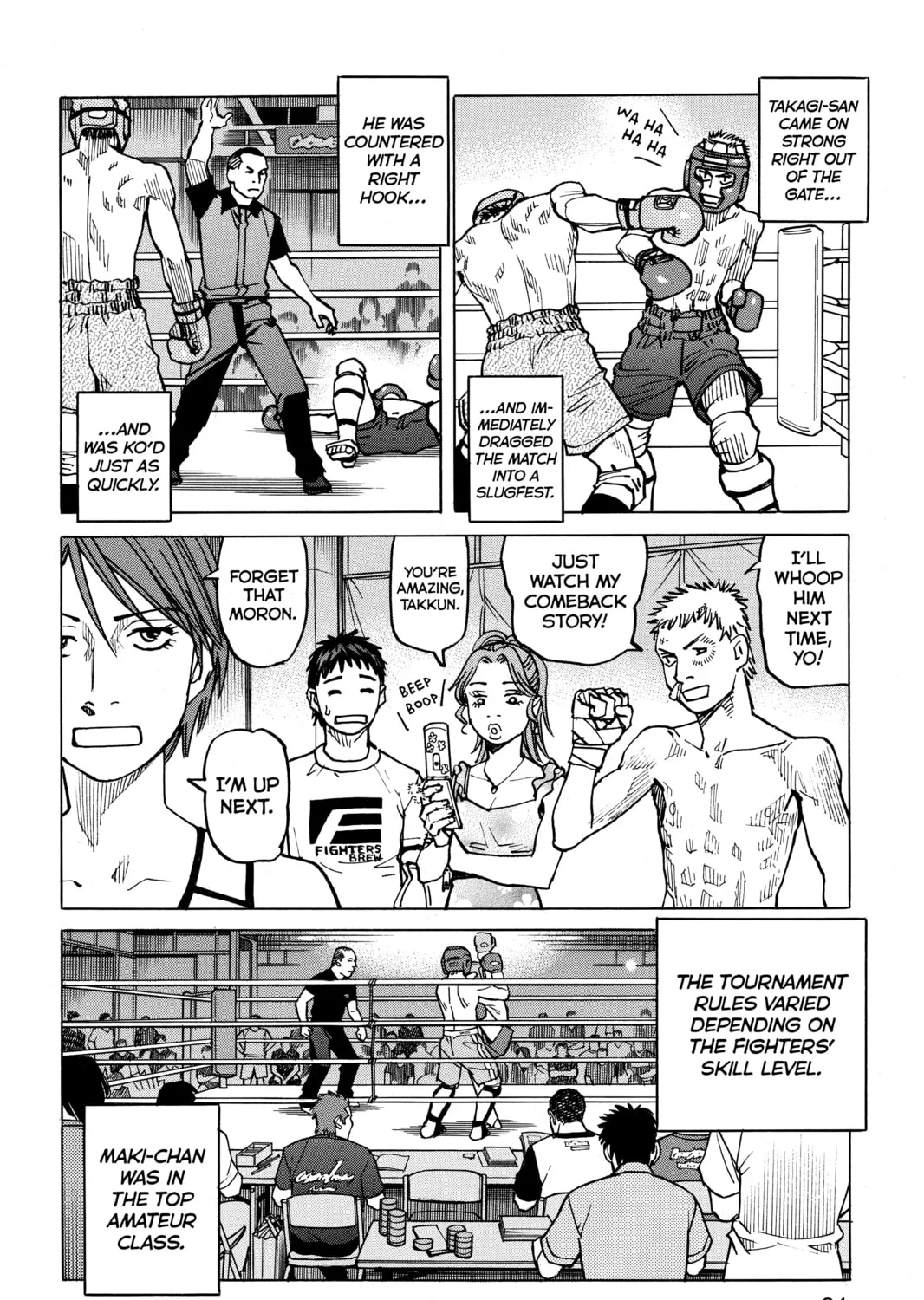 Read All-Rounder Meguru chapter 58 image 6 on Lezhin