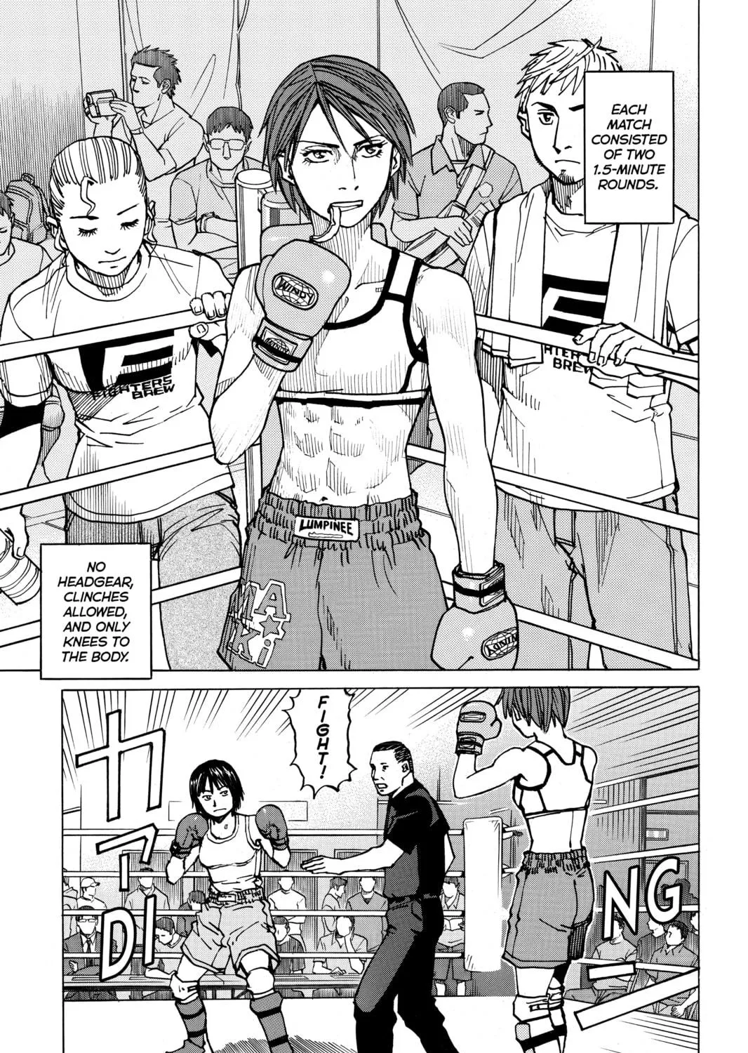 Read All-Rounder Meguru chapter 58 image 8 on Lezhin
