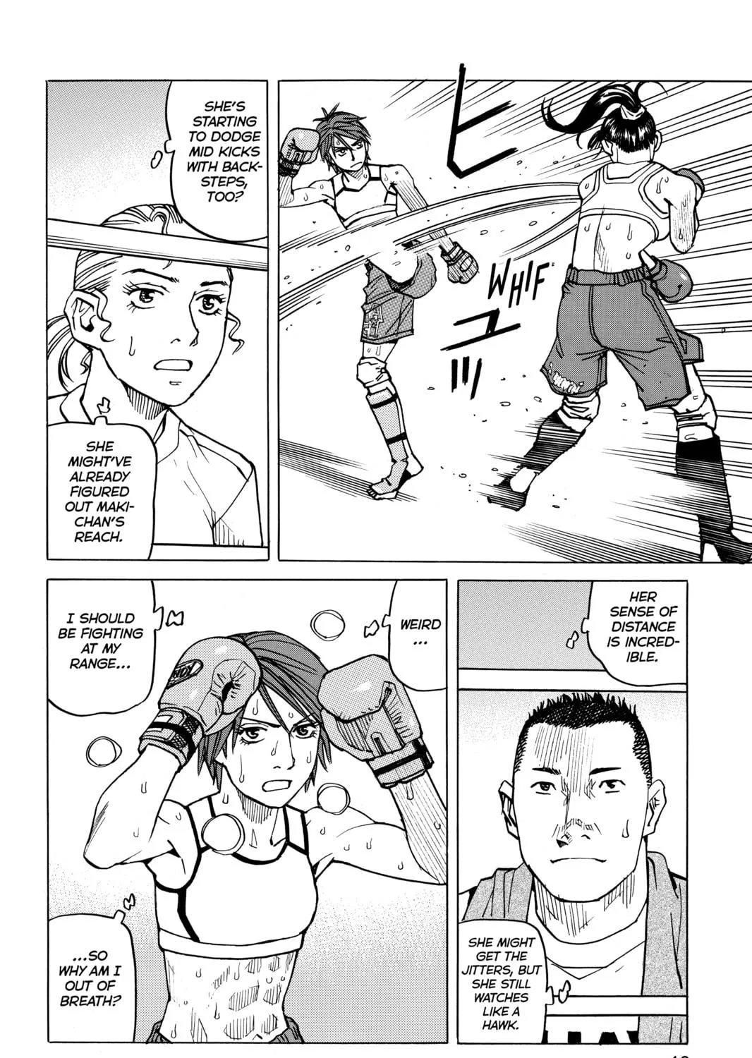 Read All-Rounder Meguru chapter 59 image 10 on Lezhin
