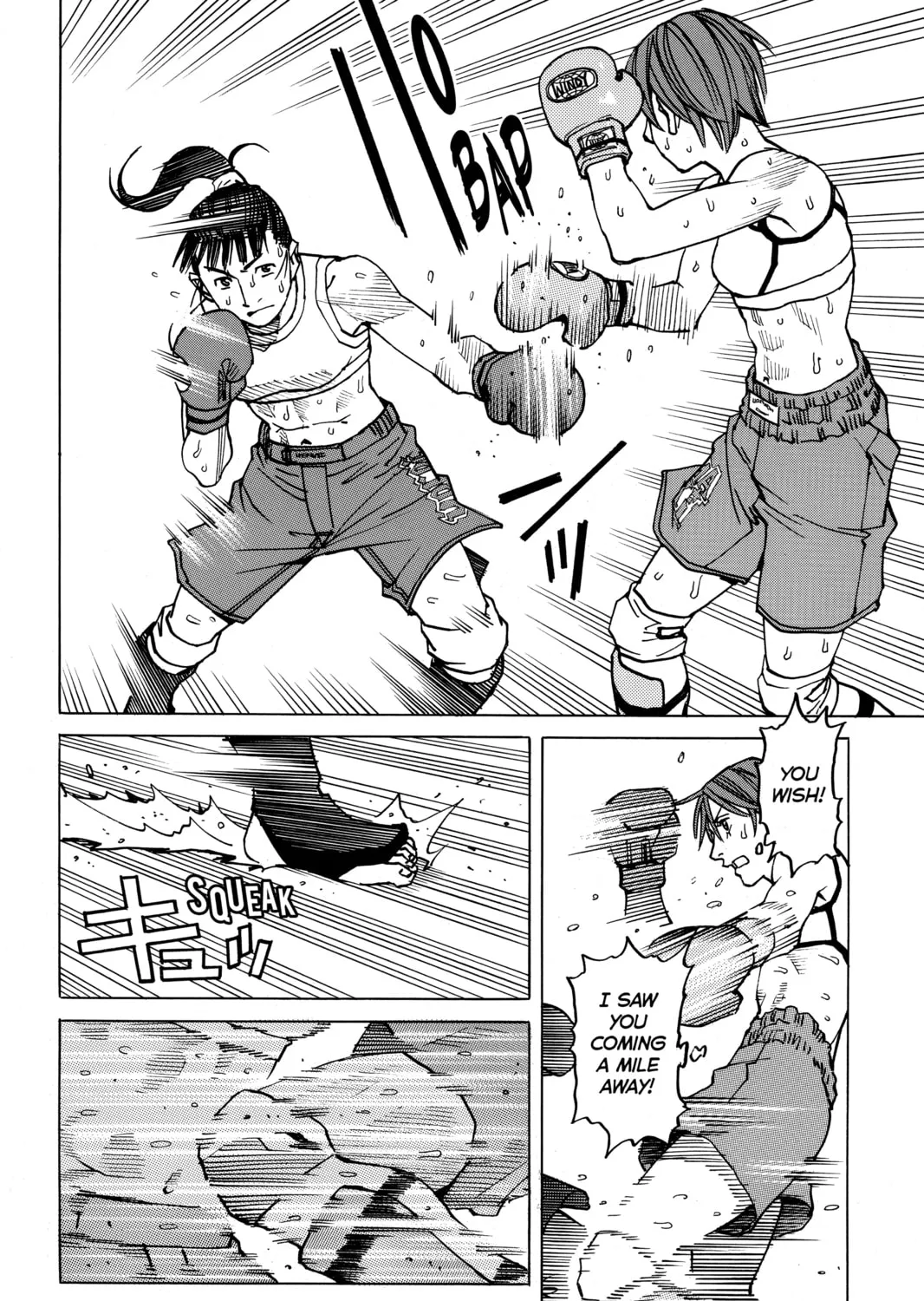 Read All-Rounder Meguru chapter 59 image 14 on Lezhin