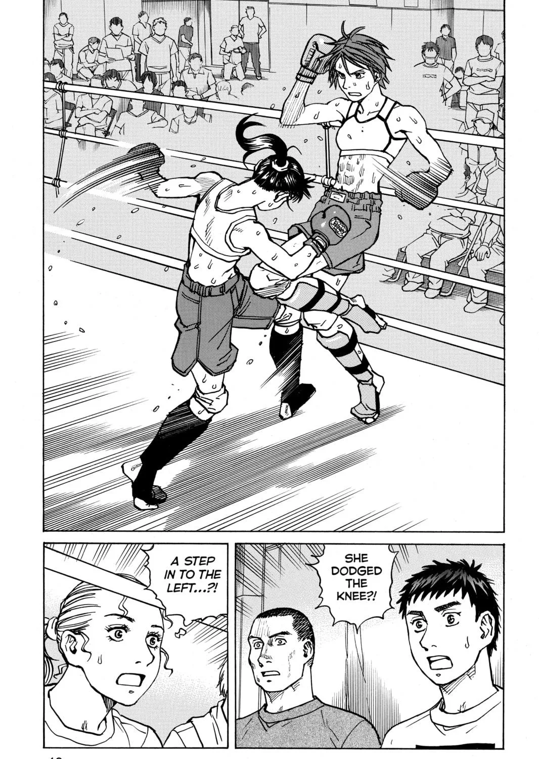 Read All-Rounder Meguru chapter 59 image 16 on Lezhin