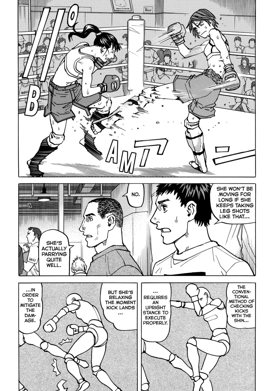 Read All-Rounder Meguru chapter 59 image 6 on Lezhin