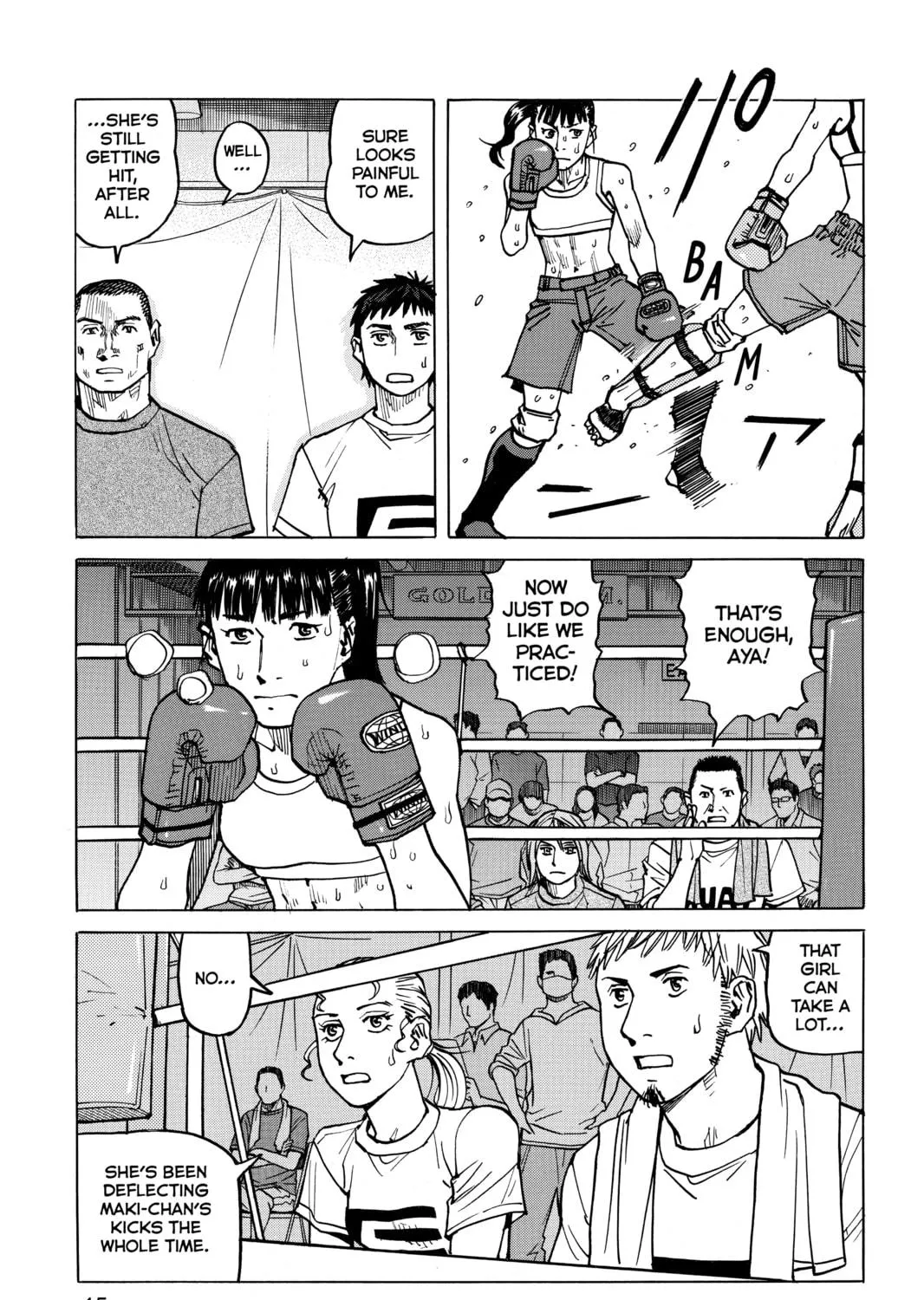 Read All-Rounder Meguru chapter 59 image 8 on Lezhin