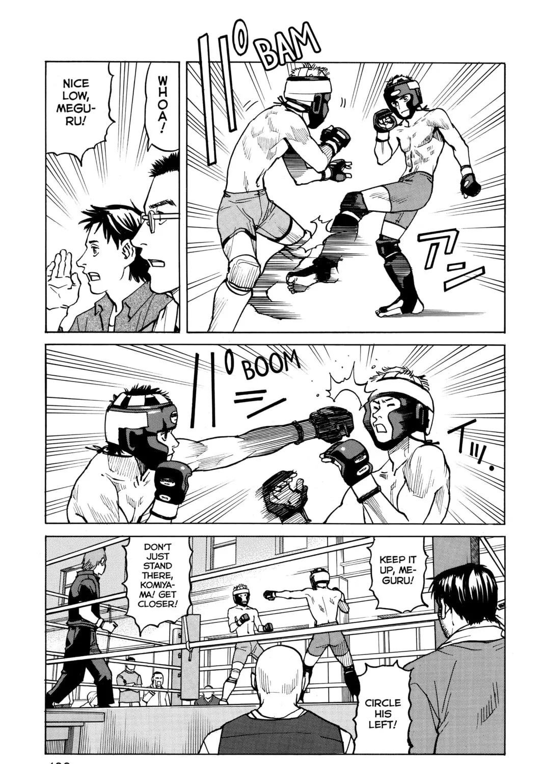 Read All-Rounder Meguru chapter 6 image 12 on Lezhin