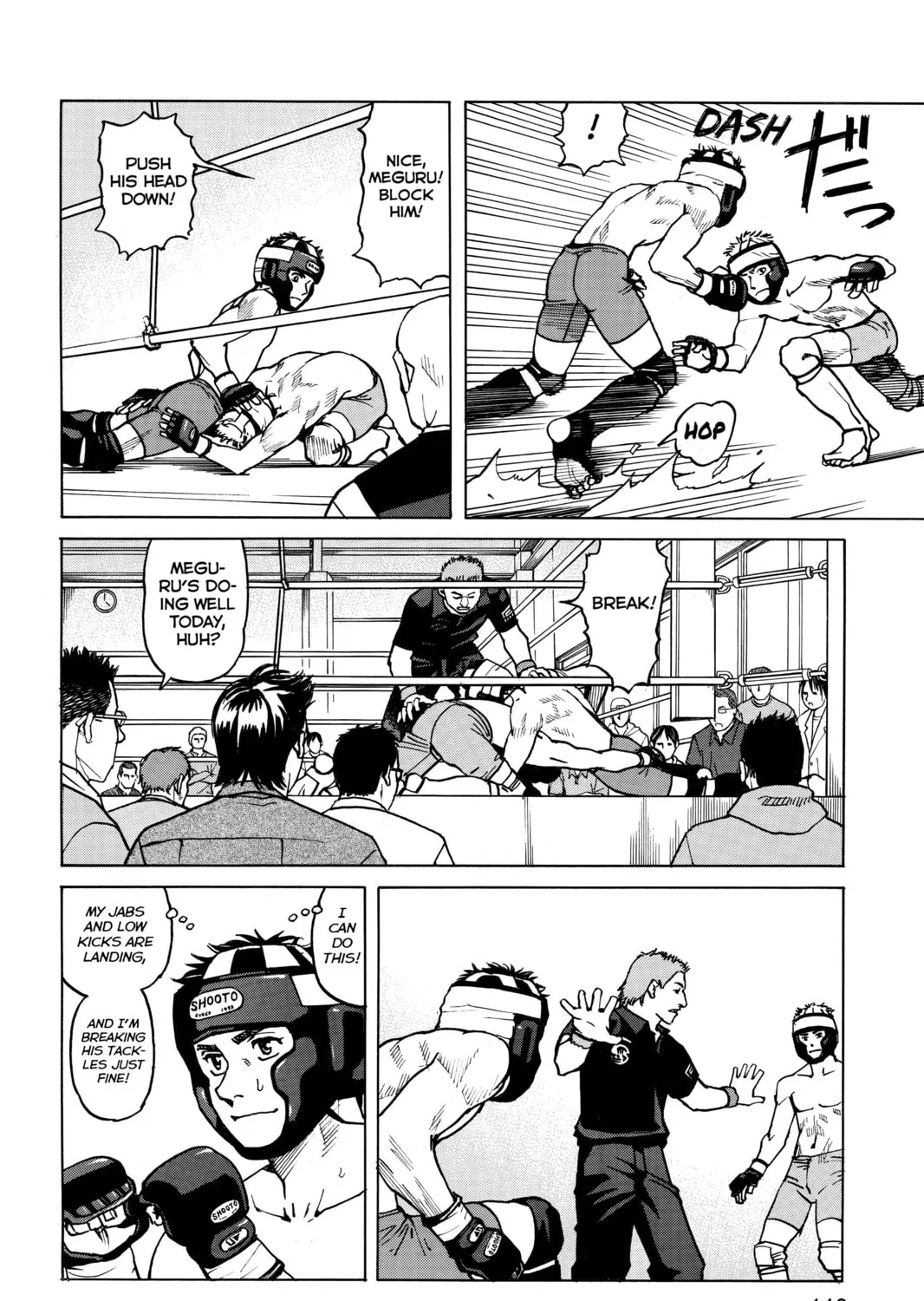 Read All-Rounder Meguru chapter 6 image 14 on Lezhin
