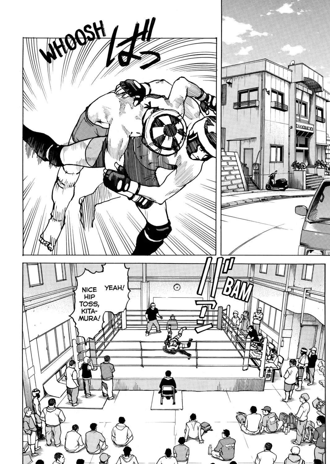 Read All-Rounder Meguru chapter 6 image 2 on Lezhin