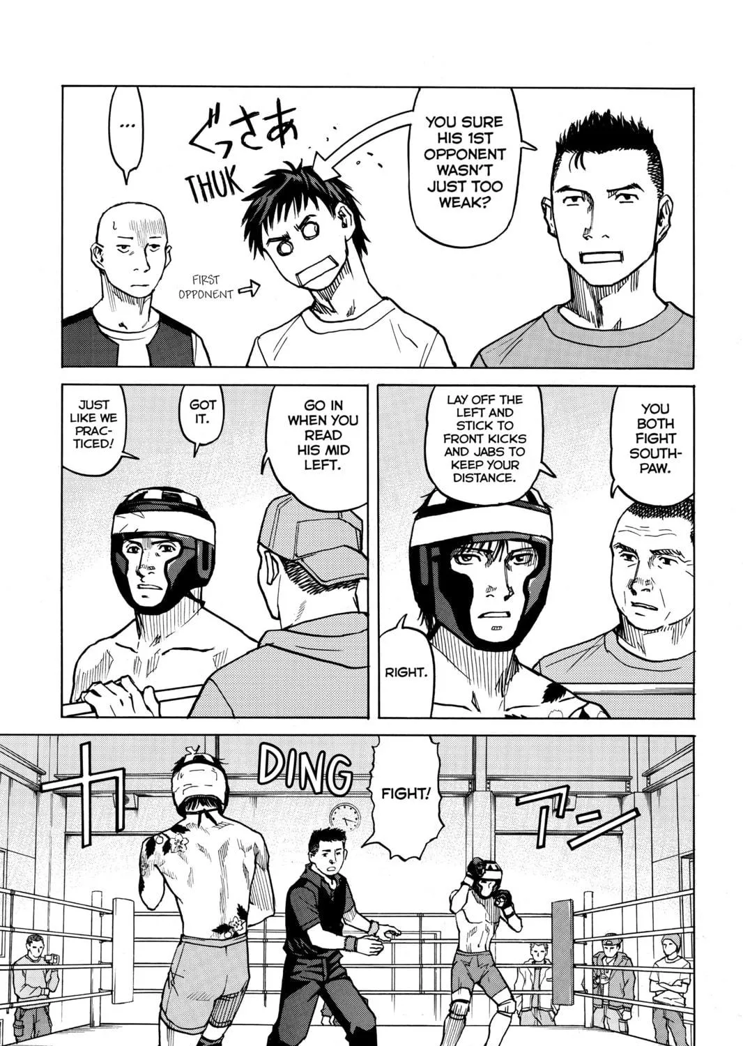 Read All-Rounder Meguru chapter 6 image 28 on Lezhin