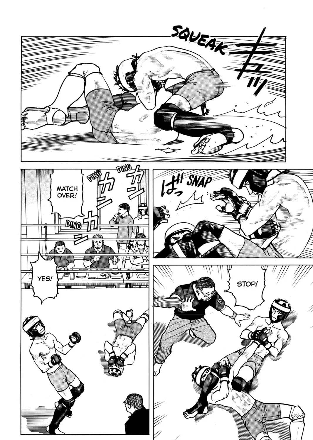 Read All-Rounder Meguru chapter 6 image 6 on Lezhin