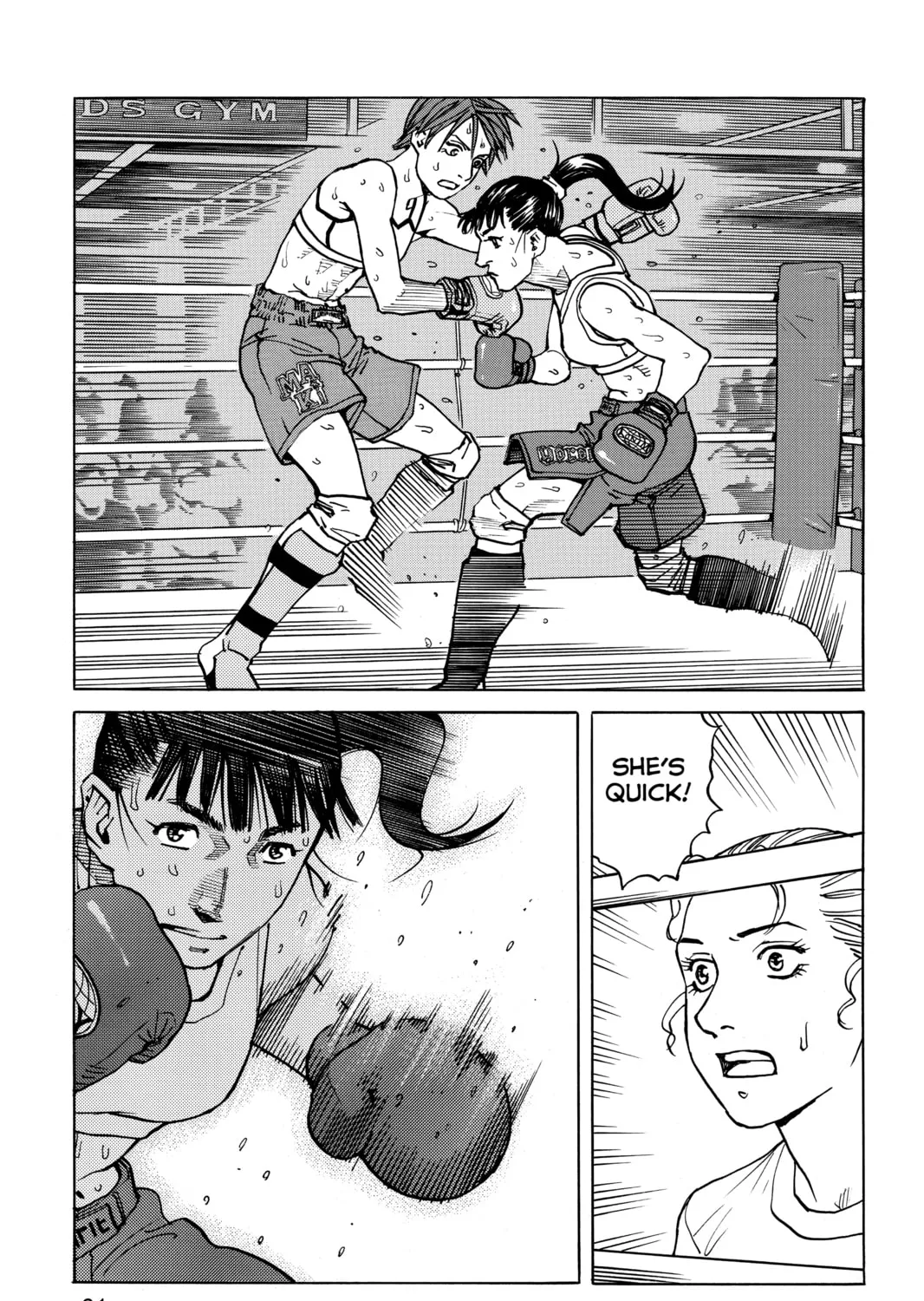 Read All-Rounder Meguru chapter 60 image 12 on Lezhin
