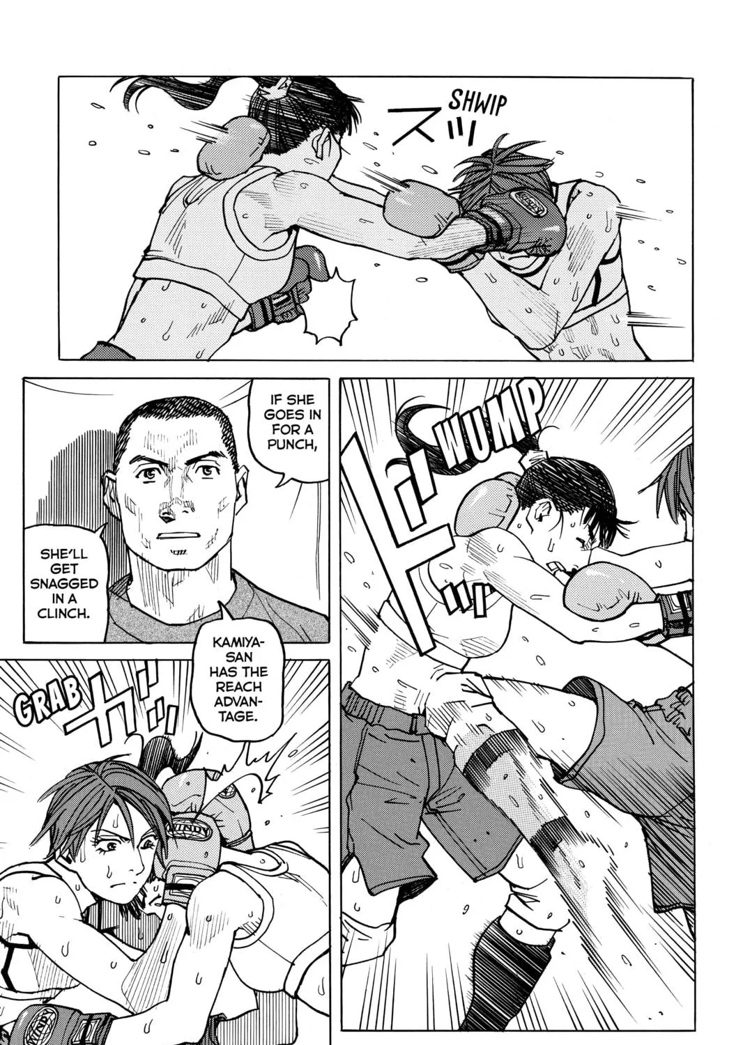 Read All-Rounder Meguru chapter 60 image 16 on Lezhin
