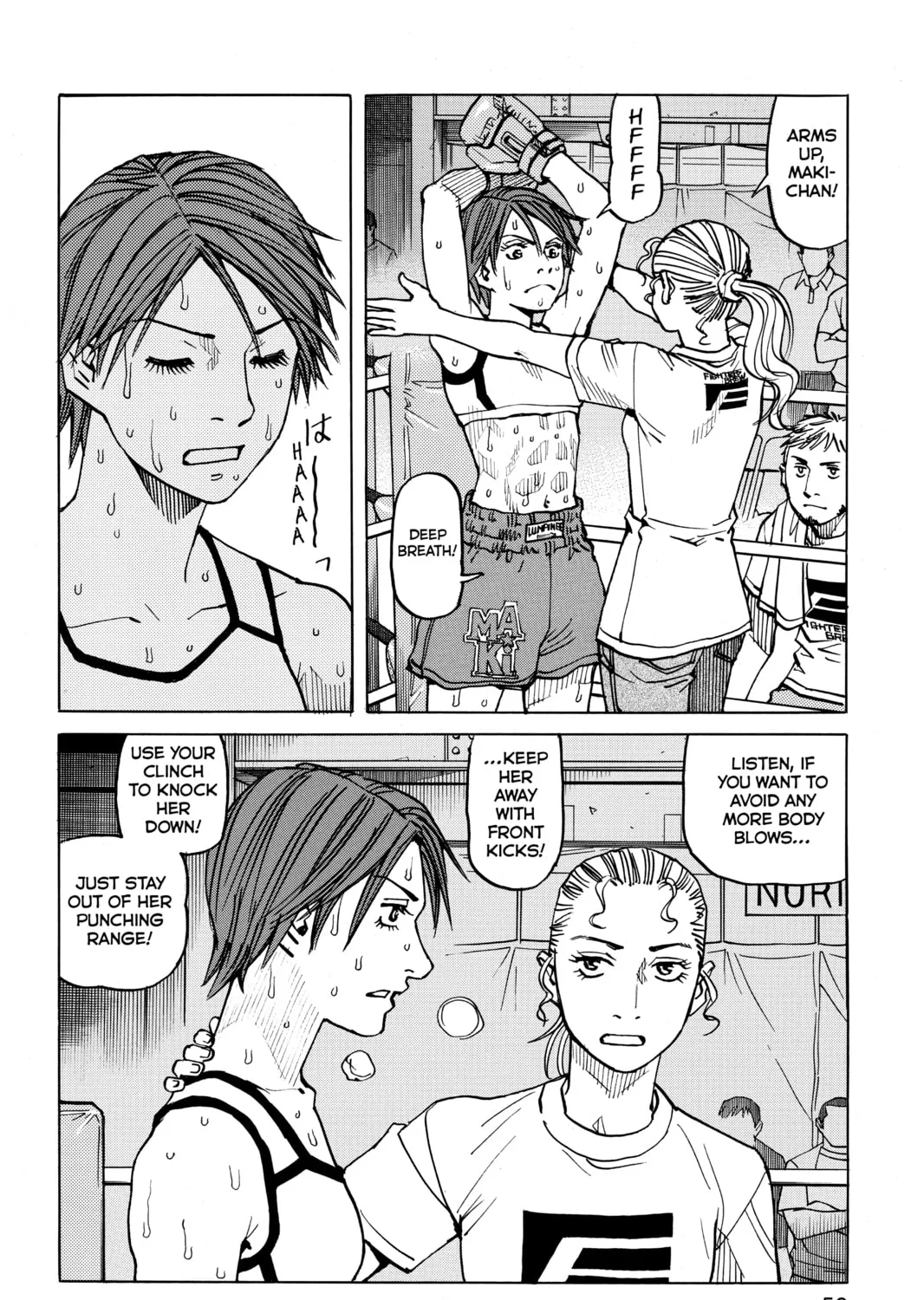 Read All-Rounder Meguru chapter 60 image 2 on Lezhin
