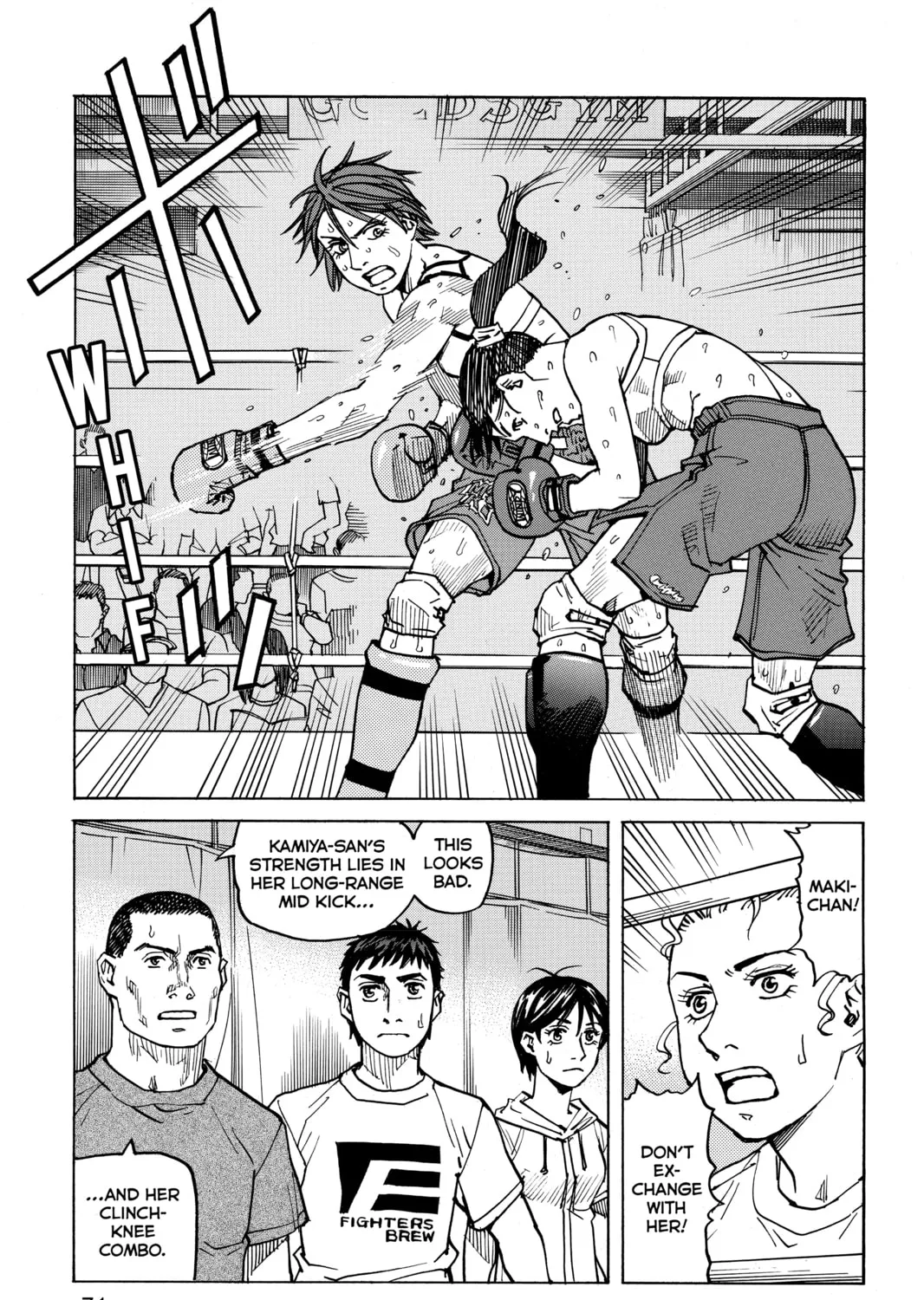 Read All-Rounder Meguru chapter 60 image 32 on Lezhin