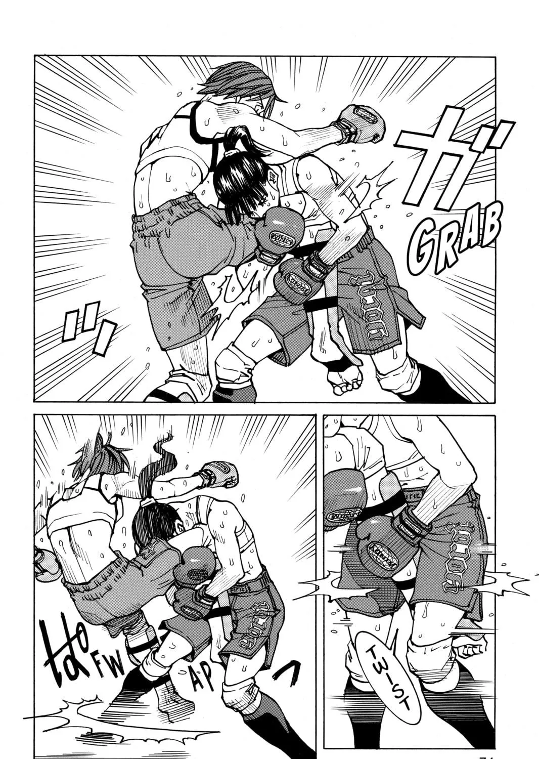 Read All-Rounder Meguru chapter 60 image 38 on Lezhin
