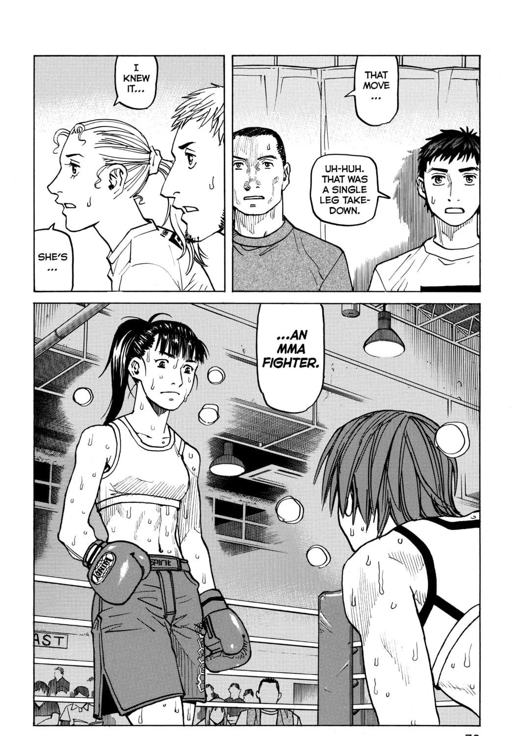 Read All-Rounder Meguru chapter 60 image 42 on Lezhin