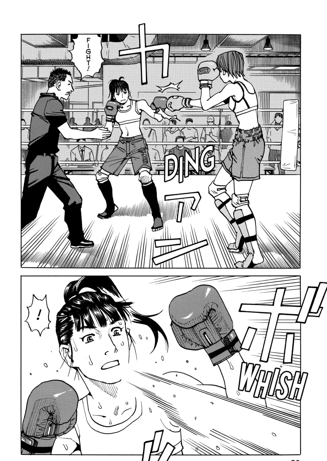 Read All-Rounder Meguru chapter 60 image 6 on Lezhin