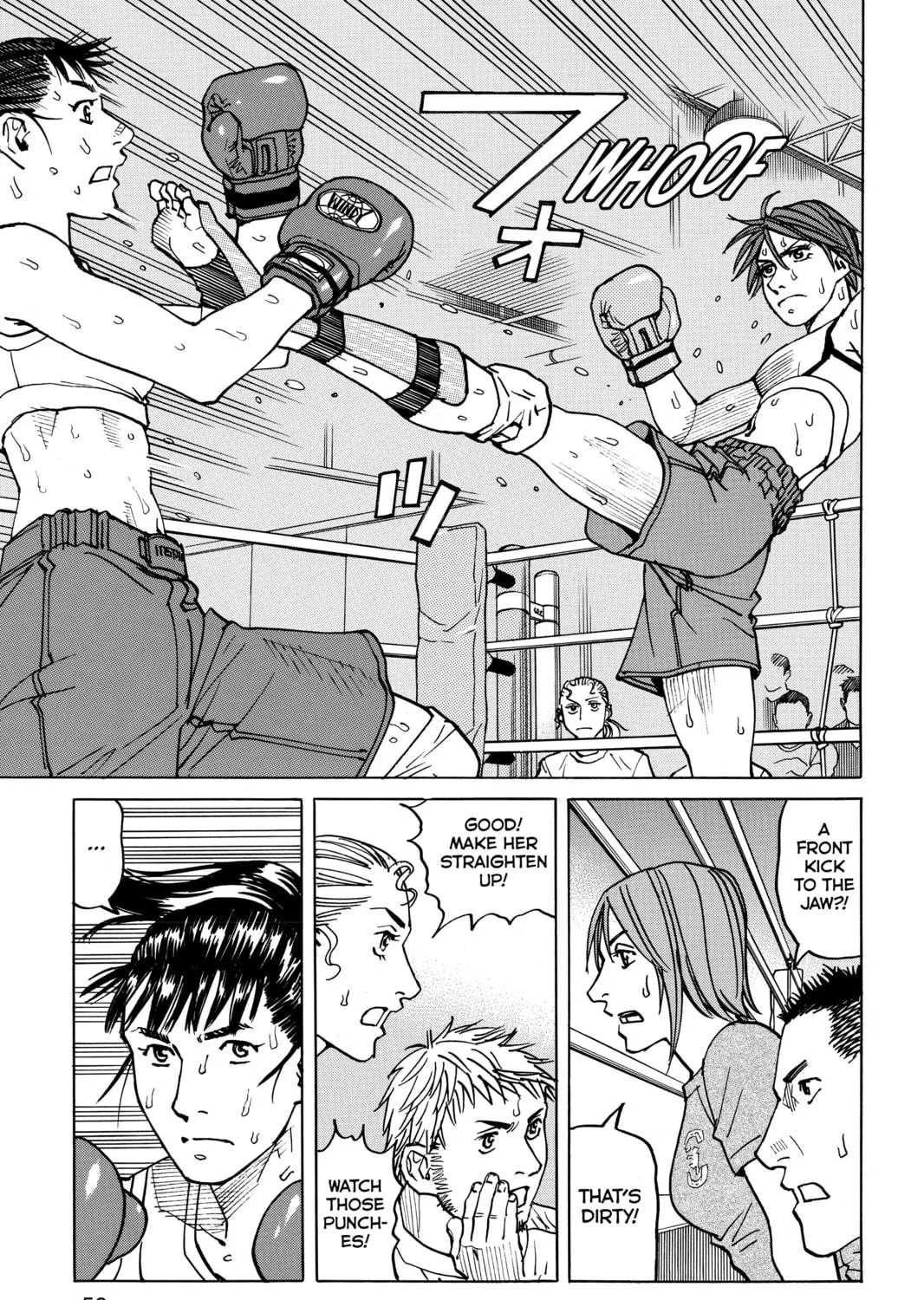 Read All-Rounder Meguru chapter 60 image 8 on Lezhin