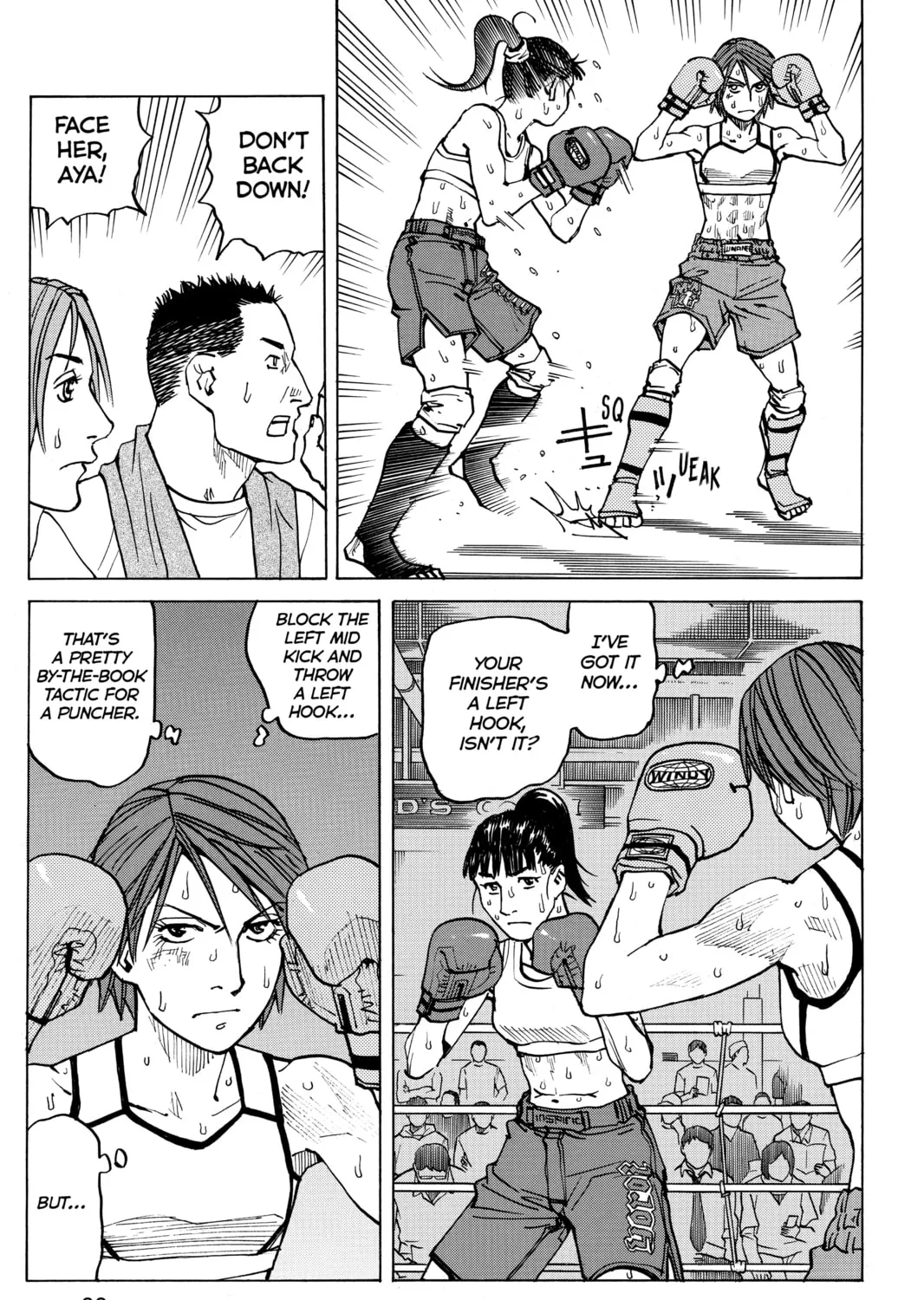 Read All-Rounder Meguru chapter 61 image 12 on Lezhin
